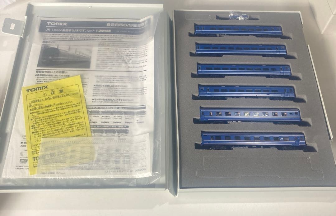 TOMIX 92857 JR 14-500系 客車 はまなす 増結 6両セット