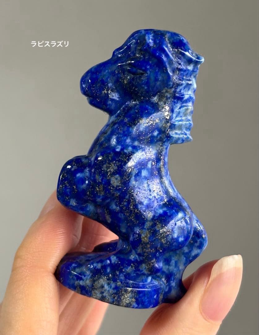 sufia様　高品質　ラピスラズリ　馬　ポニー　カービング
