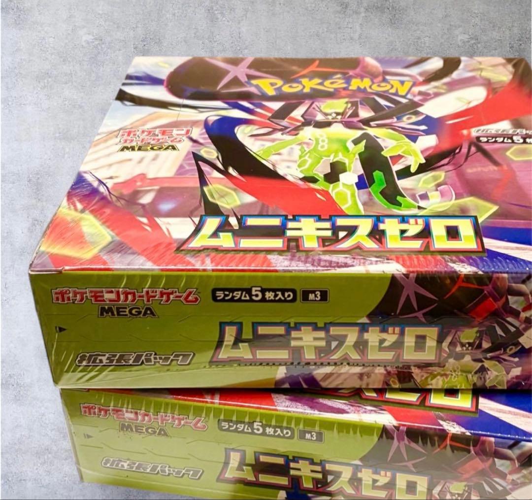 ポケモンカードゲームMEGAムニキスゼロ2BOXセット新品未開封品シュリンク付き