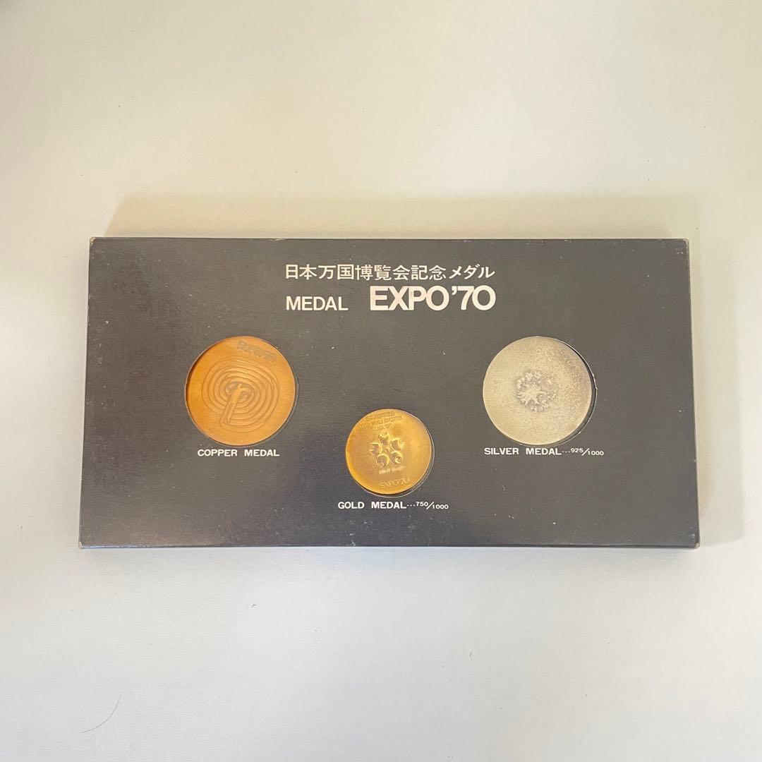 日本万国博覧会　記念メダル　EXPO'70