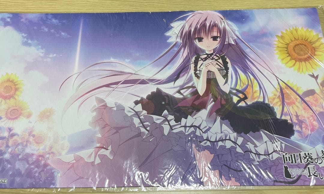 向日葵の教会と長い夏休み　プレイマット　夏咲詠　ファンタズマゴリア　ケロQ