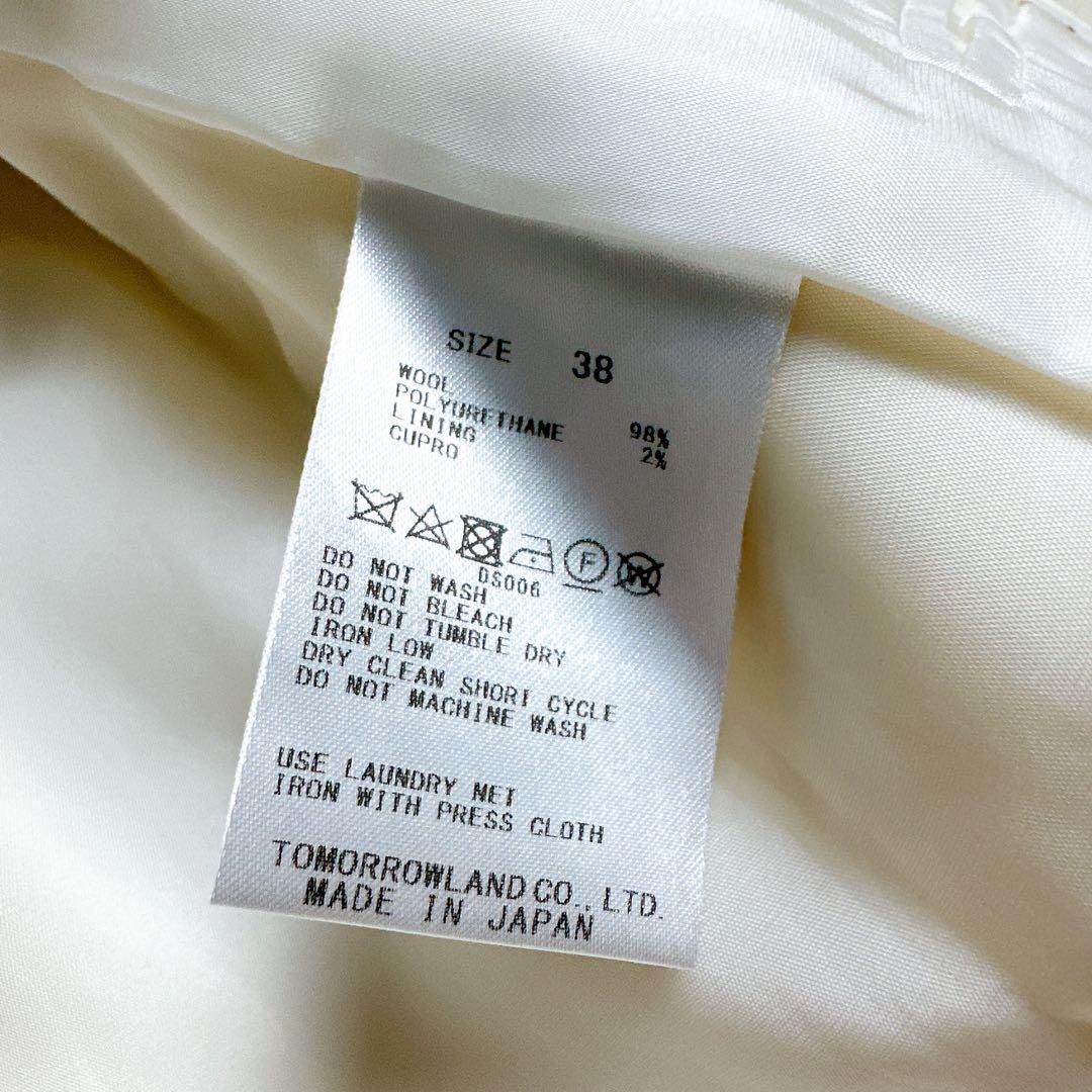 美品✨トゥモローランド　ウールサキソニー ノーカラージャケット　シガレットパンツ