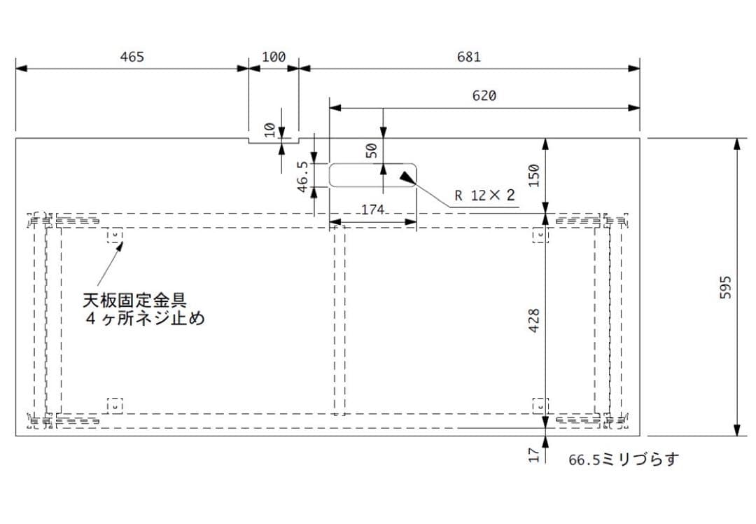 iDESK m-Do! project 松本デザイン　オーダー　　　デスク