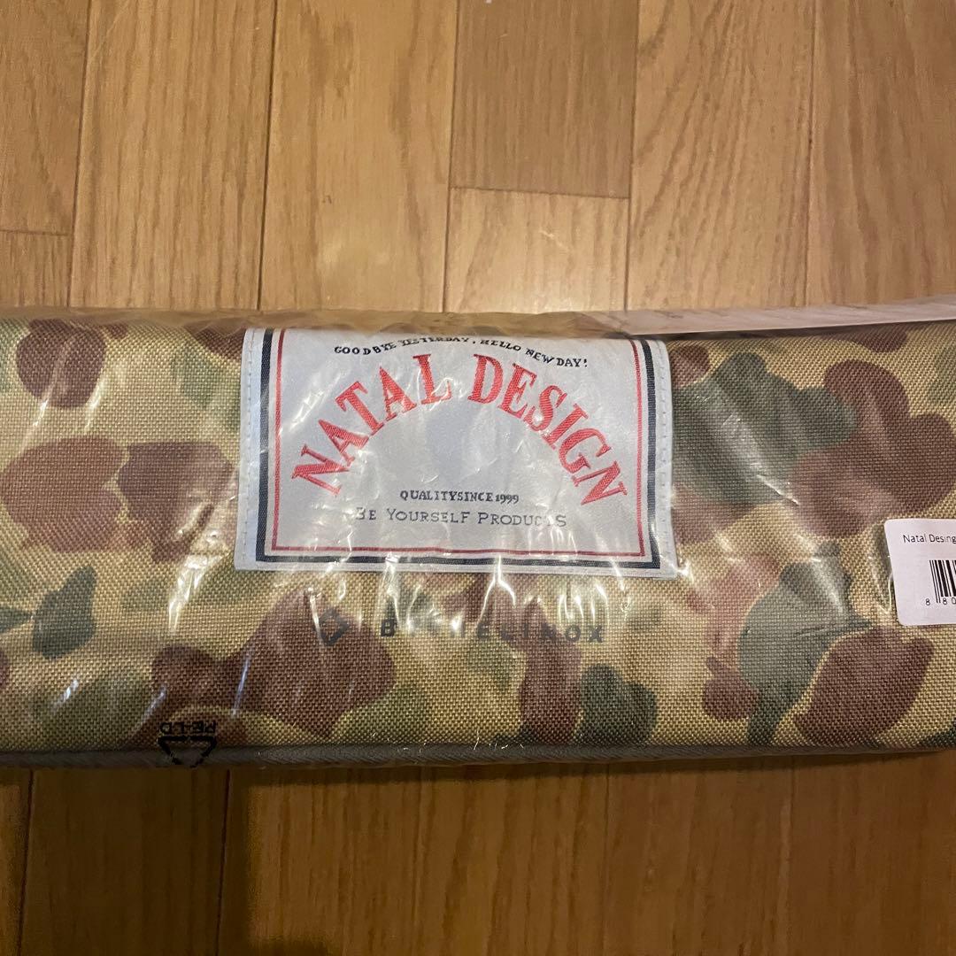 （新品未開封品） NATAL DESIGN サンセットチェア カモ
