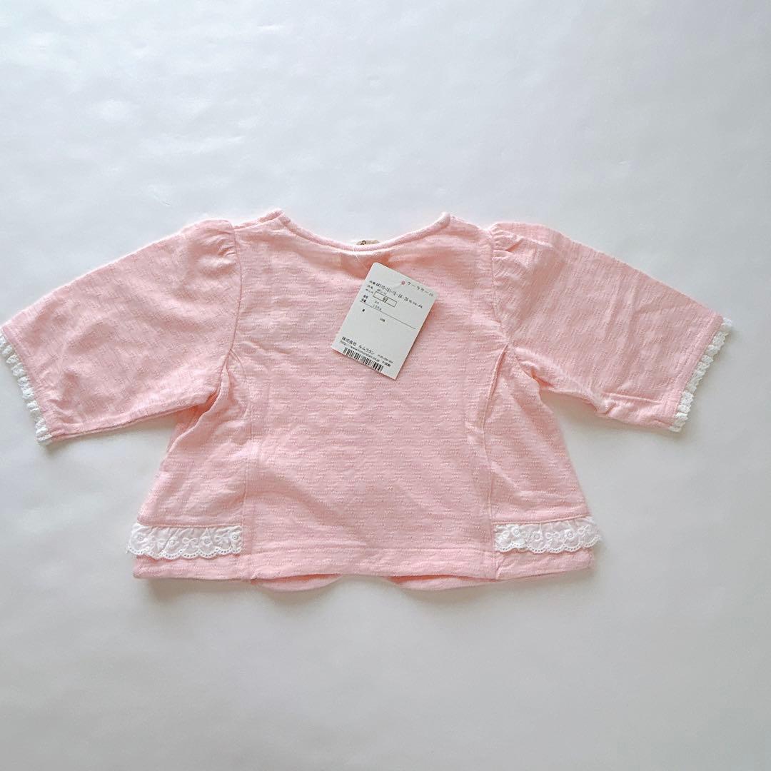 【クーラクール】いちごワンピースෆ‪カーディガンෆ‪レギンスෆ‪ロンT90cm