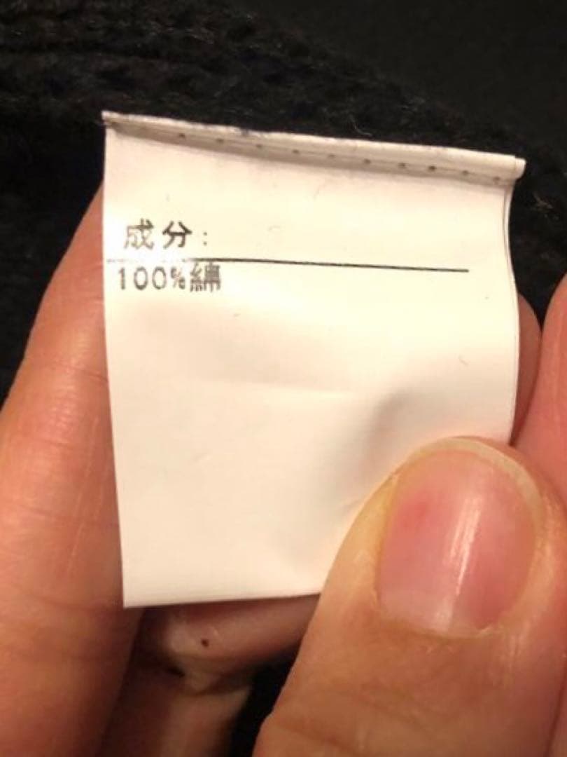 チュウカタベタイ虎刺繍デザインカーディガン 黒LサイズAS FAR HEAVEN