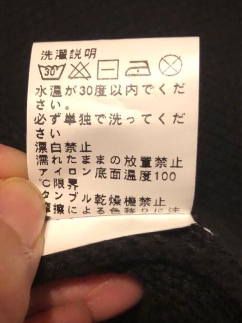 チュウカタベタイ虎刺繍デザインカーディガン 黒LサイズAS FAR HEAVEN