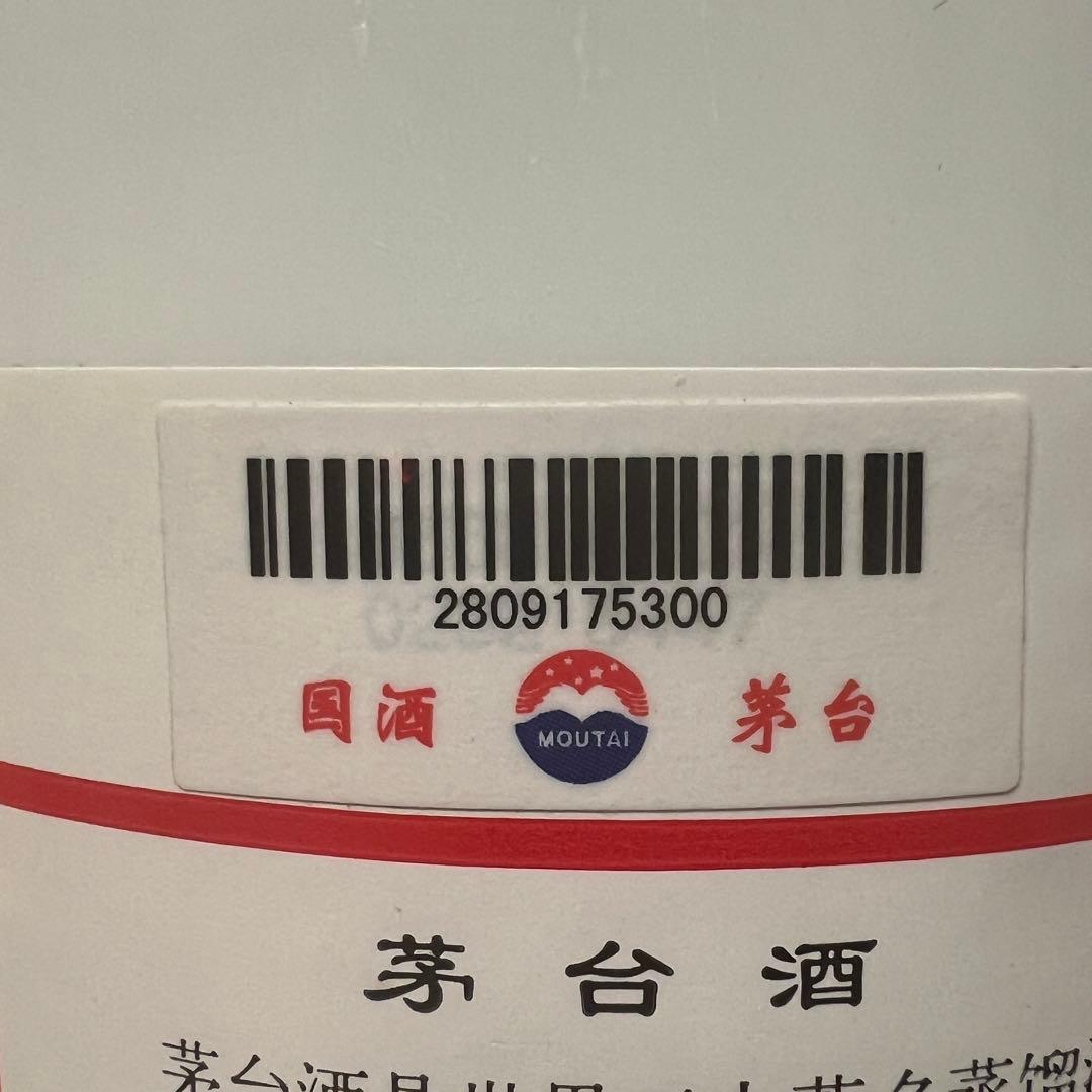 新品未使用 希少 貴州茅台酒 マオタイ 2012年 天女ラベル 500ml