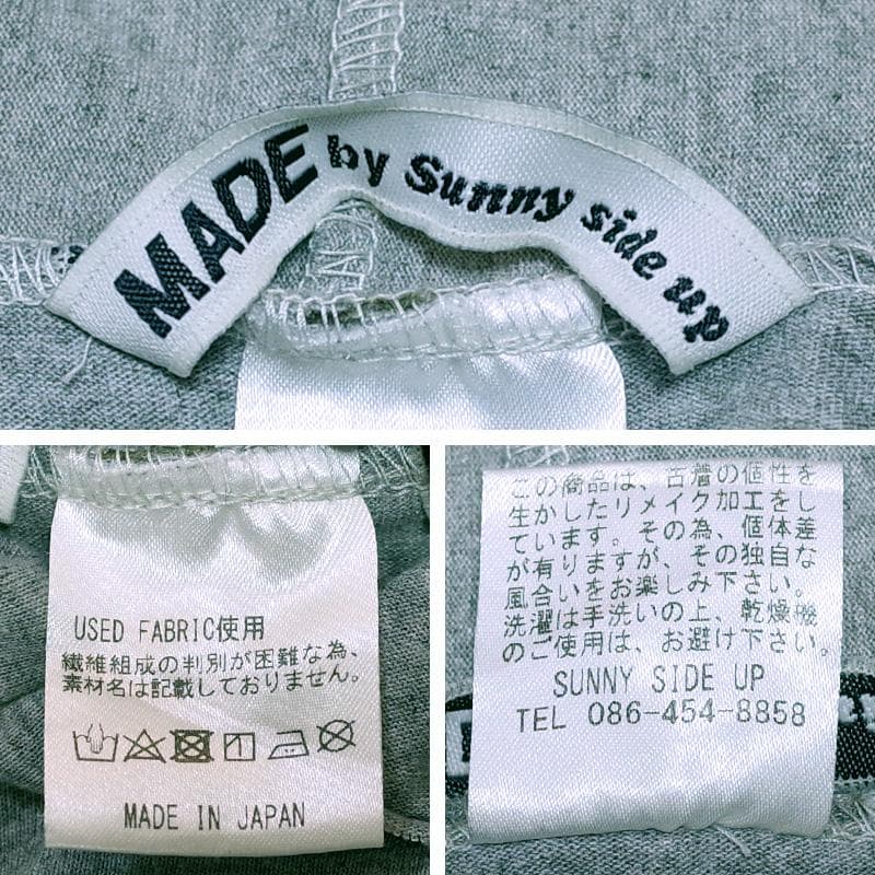 ベートーヴェン フード付きロンT 長袖Tシャツ パーカー サニーサイドアップ