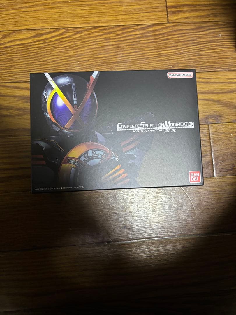 仮面ライダー555 パラダイス・リゲインドCSMカイザフォンXX