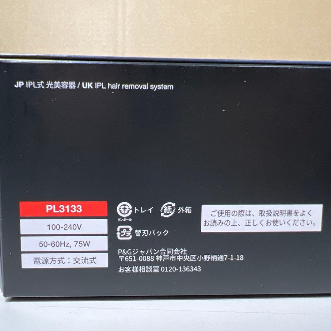 G598 BRAUN Silk expert Pro 3光美容器