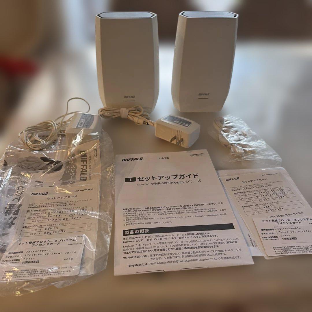 BUFFALO WiFi6ルーター WNR-3000AX4/N 本体+中継機