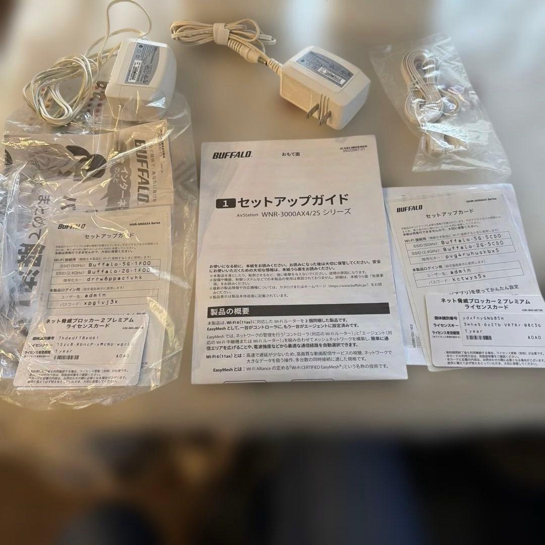 BUFFALO WiFi6ルーター WNR-3000AX4/N 本体+中継機