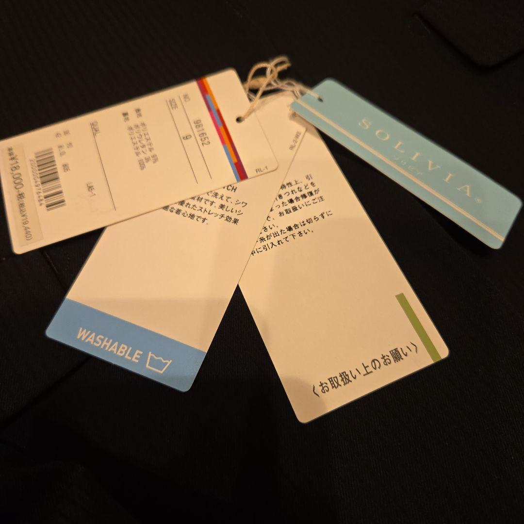 【送料込み】sale 新品未使用タグ付 ORIHICA スーツセットアップ