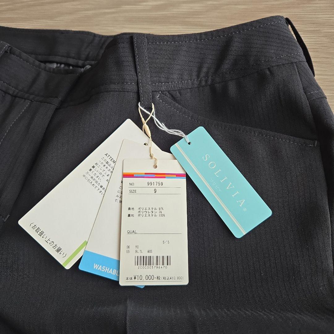 【送料込み】sale 新品未使用タグ付 ORIHICA スーツセットアップ