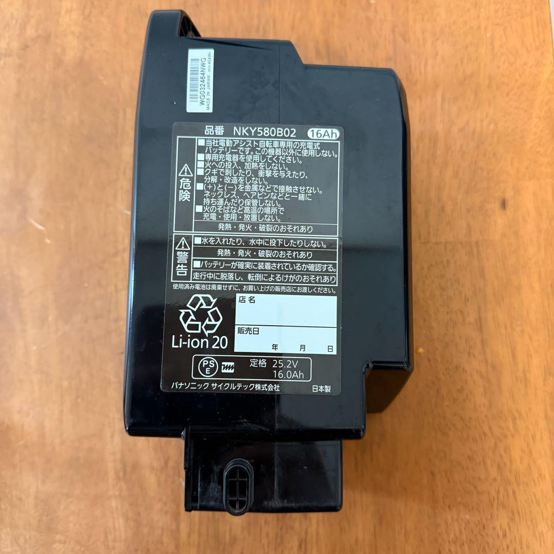 ● 美品 Panasonic 電動自転車バッテリー NKY580B02 充電器