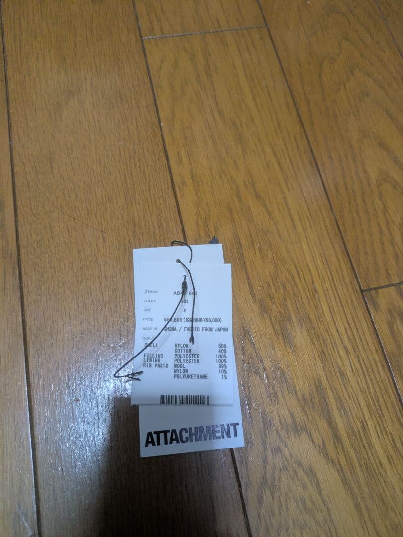 ⭐*⭐様 ATTACHMENT グレー色　サイズ2 2025年1月購入
