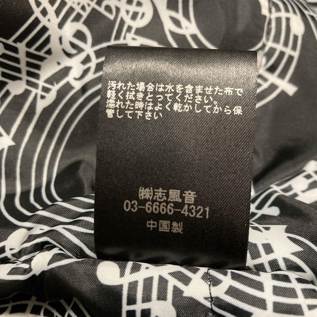 希少サイズ　美品✨ナンバーナイン　ボンバージャケット　L 音符　ダブルジップ 紺