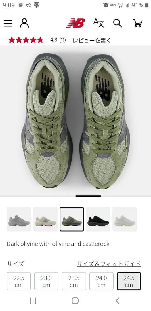 new balanceワープドランナー24.5Dオリーブ　レディース