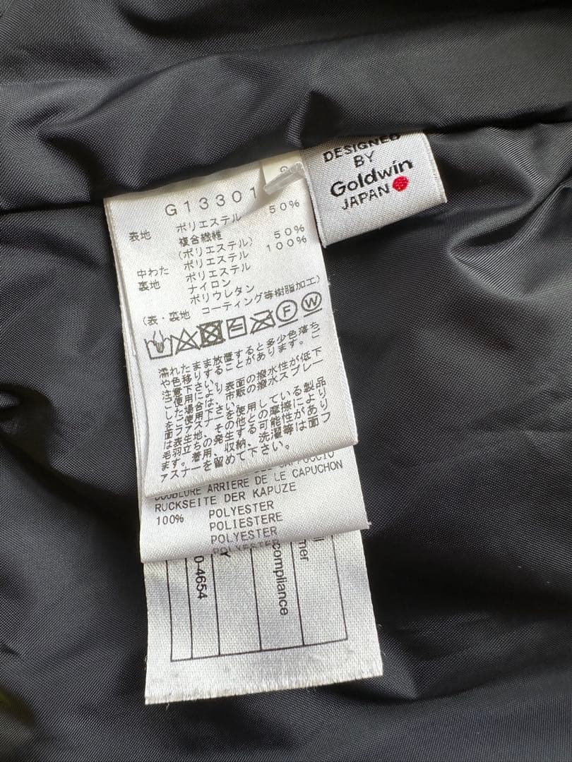 23-24ゴールドウイン　スキーウェア上下セット　サイズ1（S）