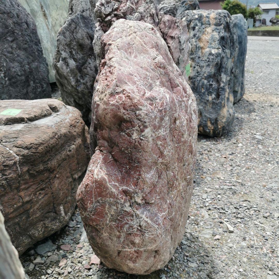 北海道産　赤石　133キロ　庭石　鑑賞石　石　庭　ガーデニング　置物　オブジェ