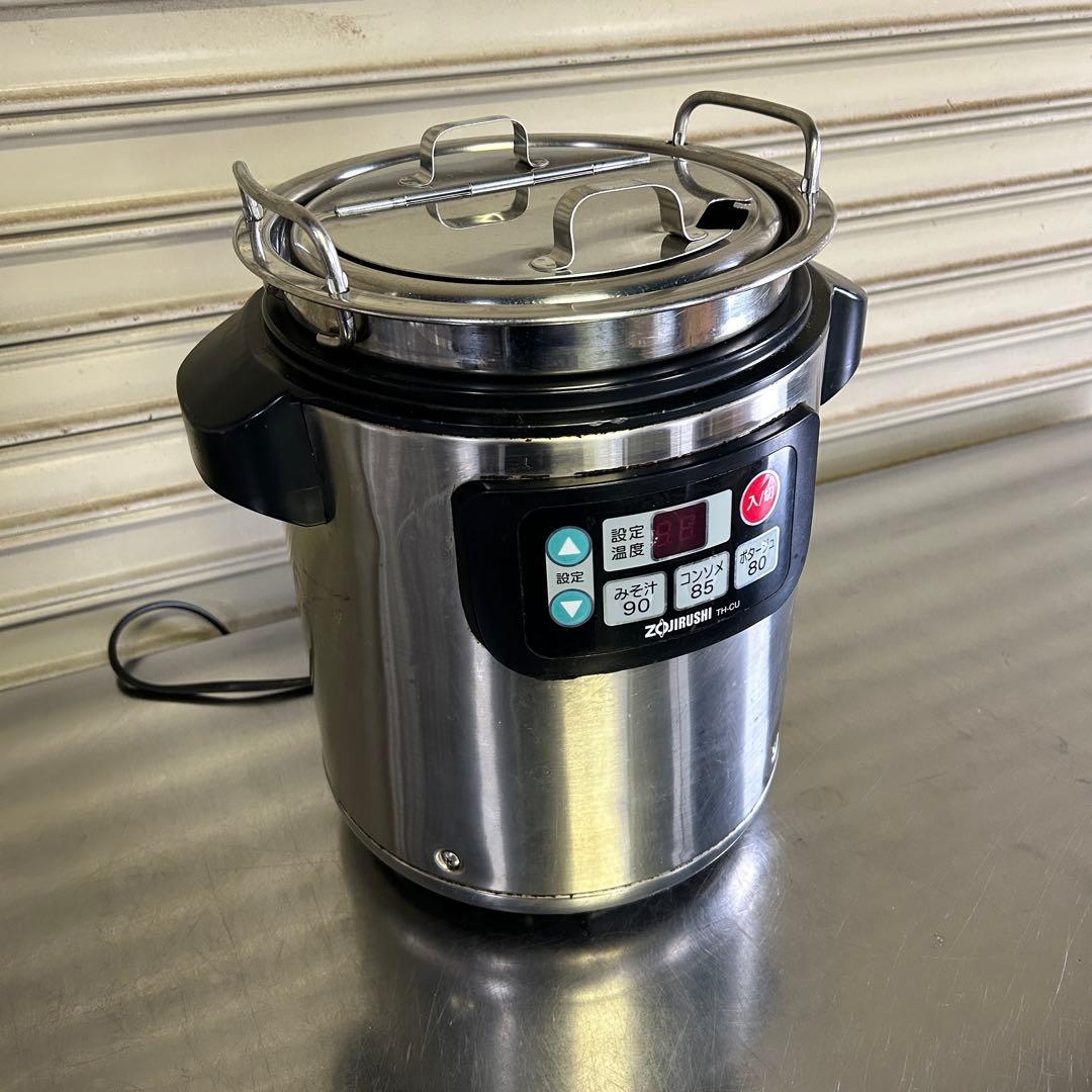 CE81 ★ZOJIRUSHI★ 象印 スープジャー 保温 TH-CU045型