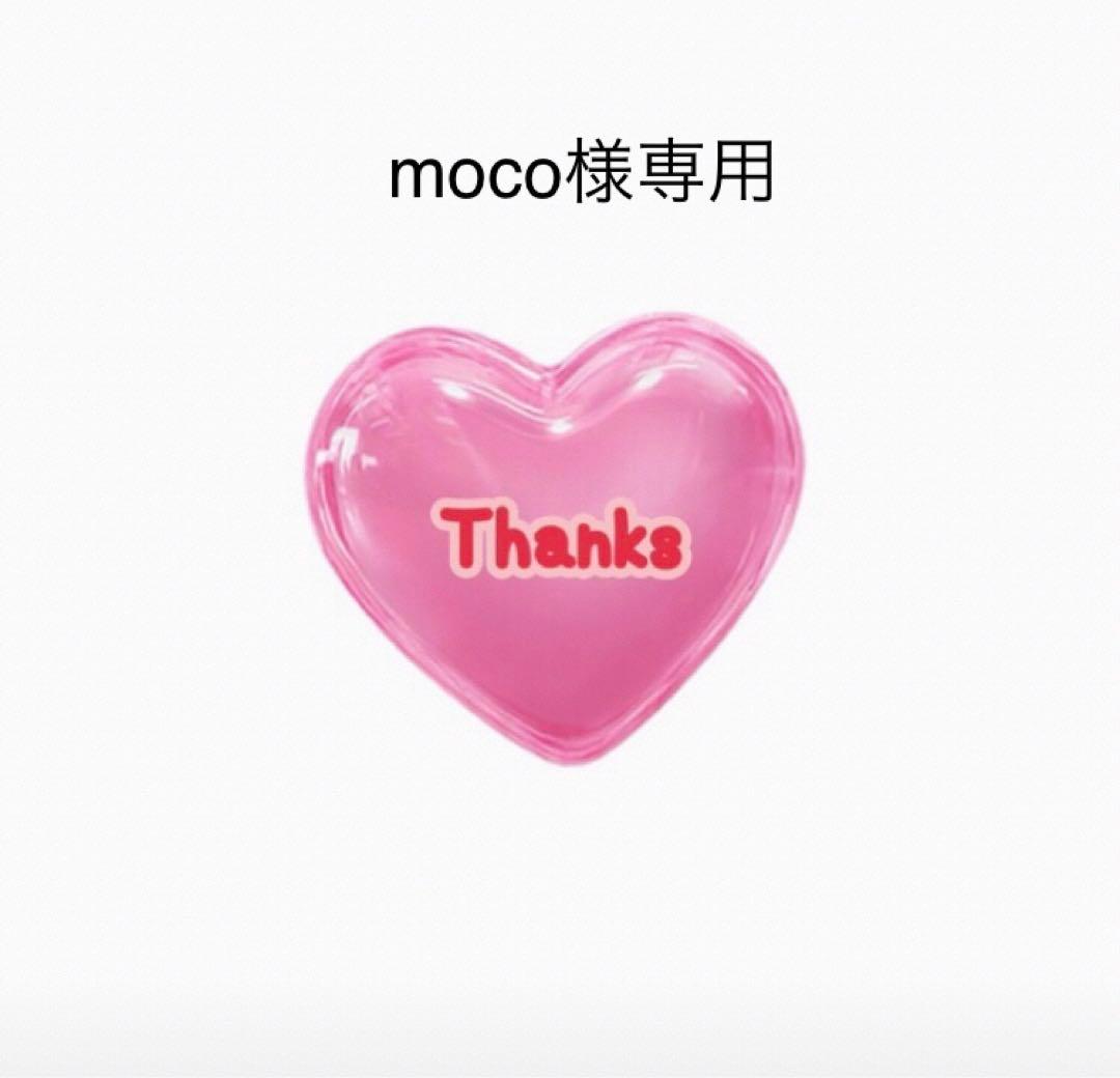 フラワー・リース moco