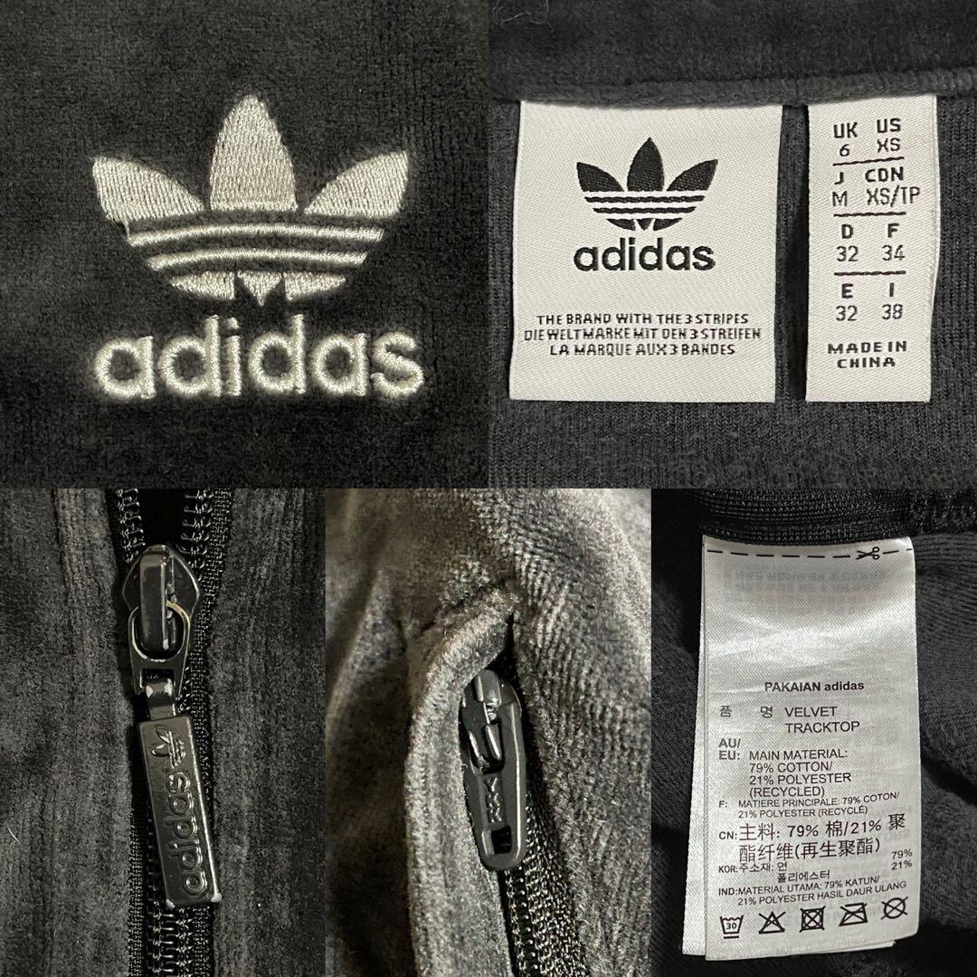 ベロア レディースM】アディダス刺繍トラックジャケット古着ジャージトップ