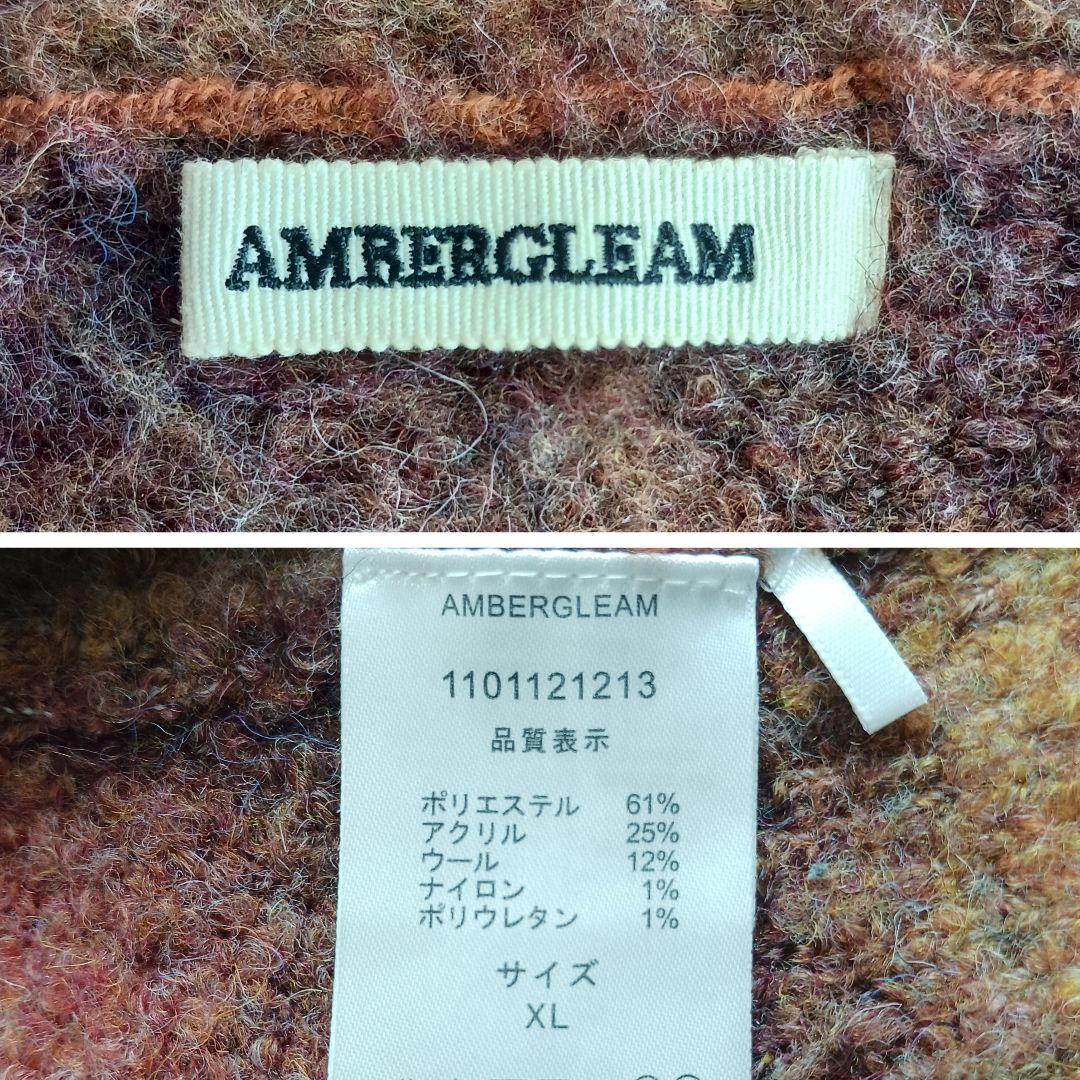 kj着 AMBERGLEAMソフトライトカーディガンcootieアンバーグリーム