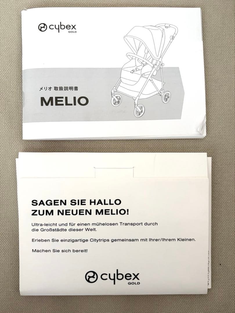 メリオカーボン2023 シーシェルベージュ