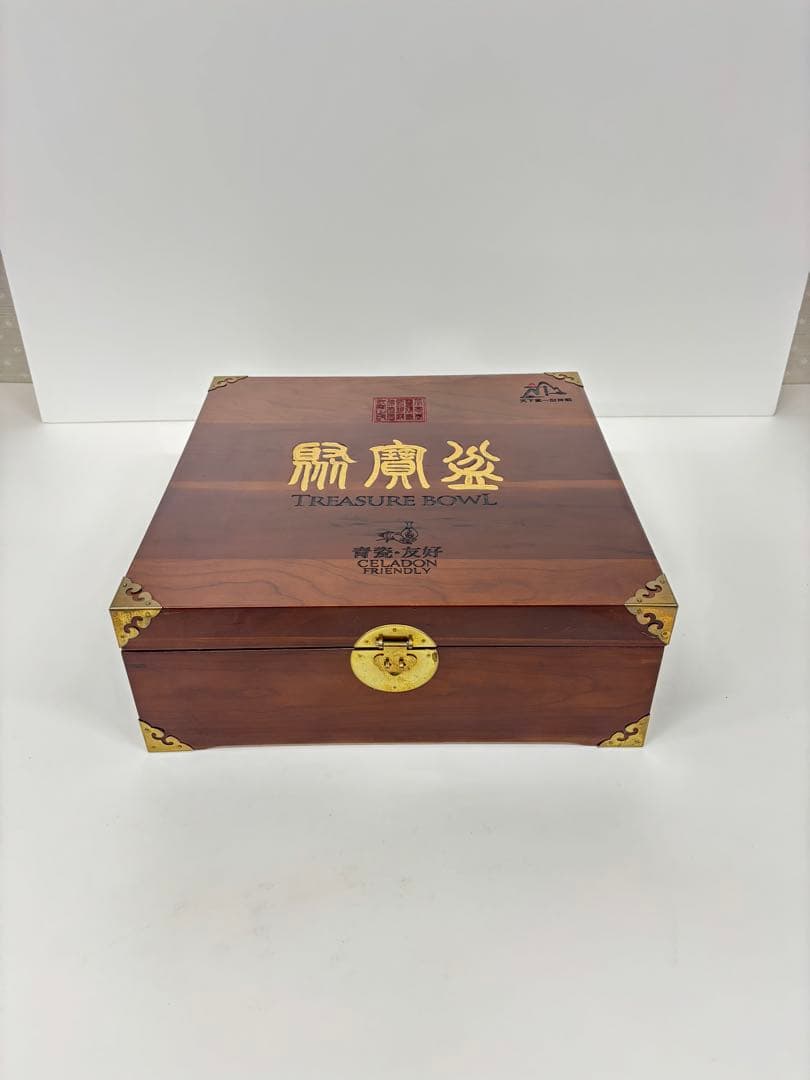 中国現代美術　青磁　人間国宝作品
