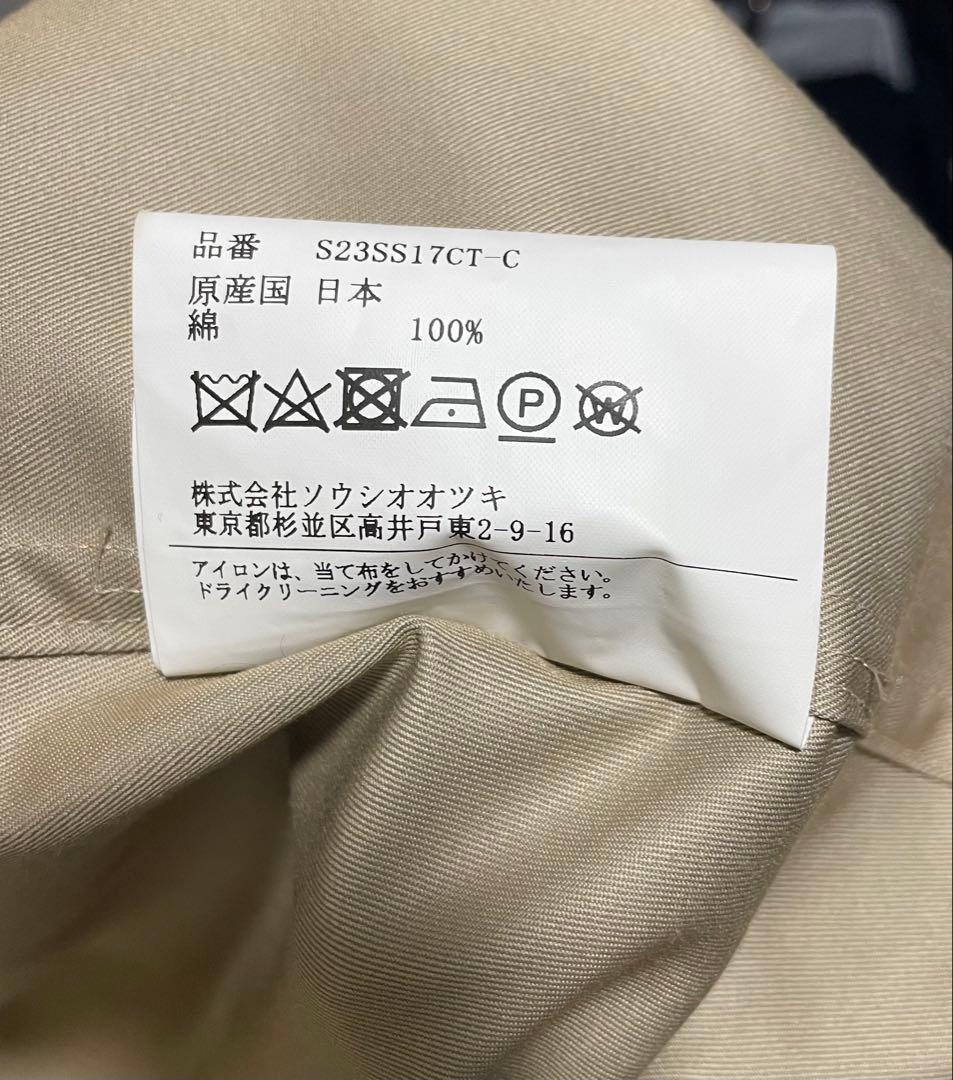 SOSHIOTSUKI 23SS インサイド ラペル トレンチコート