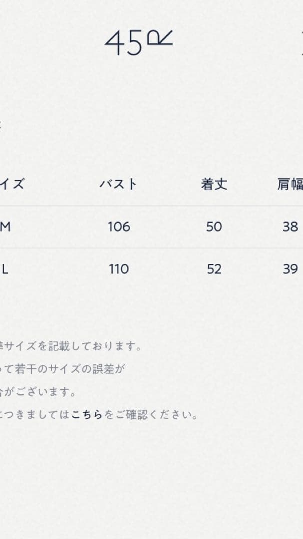 45R ウールボア×ナイロンのベスト　Mサイズ