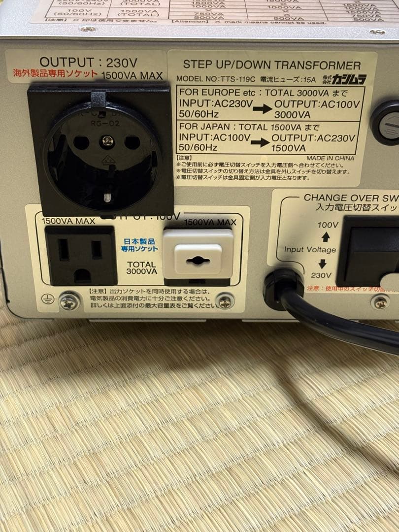 カシムラ　　TTS-119C 国内海外電圧切替変圧器　3000W
