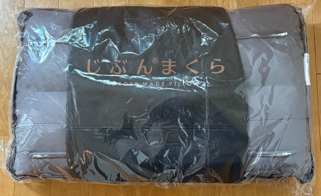 じぶんまくら Premium オーダーメイド枕