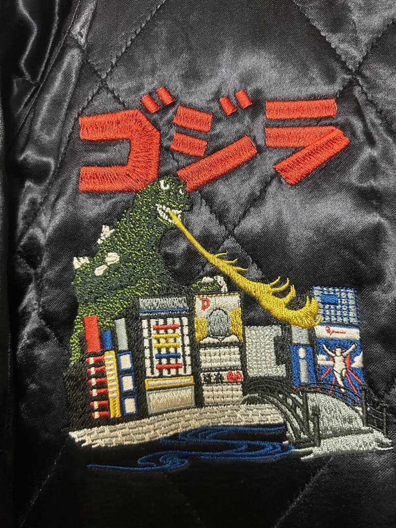 美品 ステュディオ・ダルチザン STUDIO D´ARTISAN ゴジラ別珍42