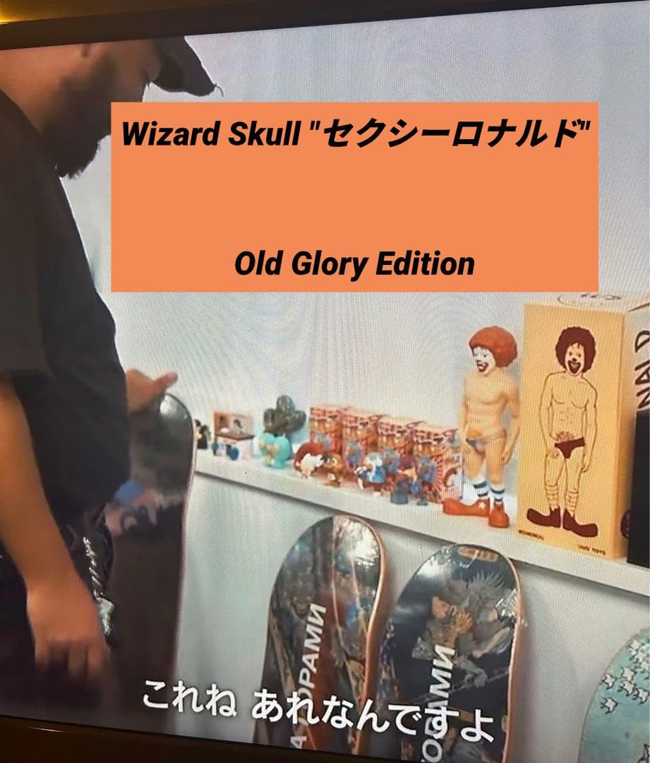 梅*太様 Wizard Skull \"セクシーロナルド\"Old Glory 限定