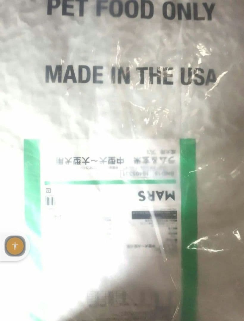 ニュートロナチュラルチョイス ラム＆玄米 中型犬〜大型犬 成犬用 14kg