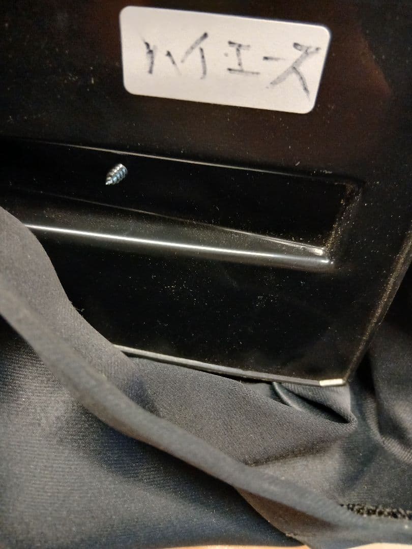 カズクリエイション　ハイエース パーテーションカーテンキット