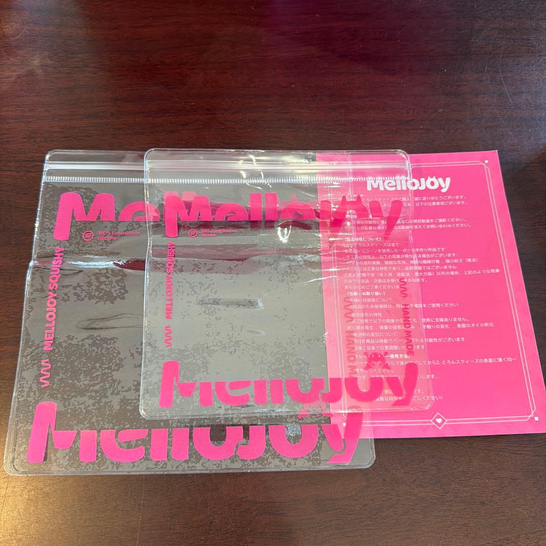 mellojoy未開封 大福ハンバーガー メロジョイスクイーズ セット