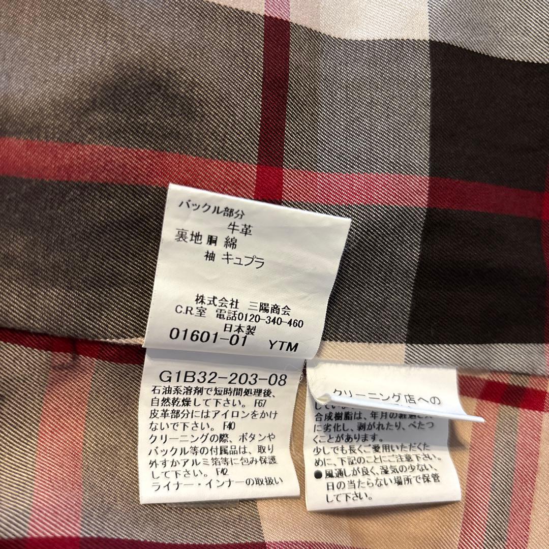 マッキントッシュロンドン メンズウールコート