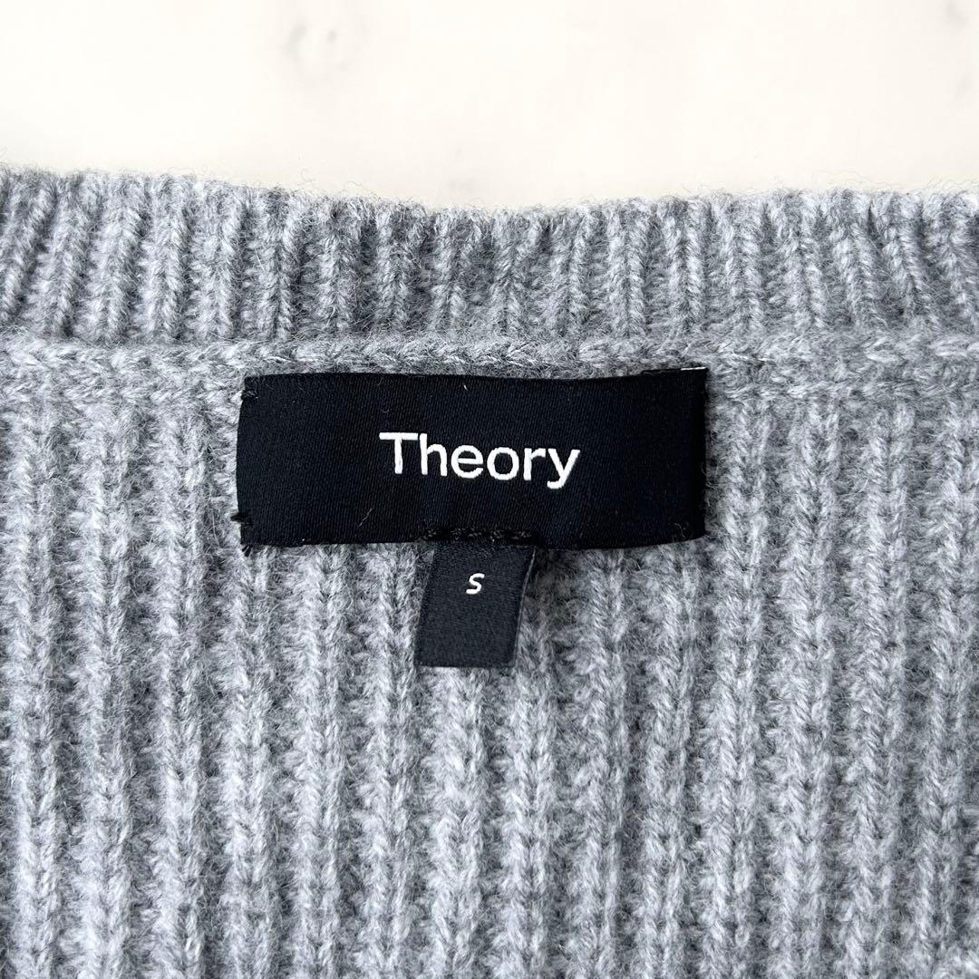美品 Theory セオリー Vネック リブニット カシミヤウール グレー