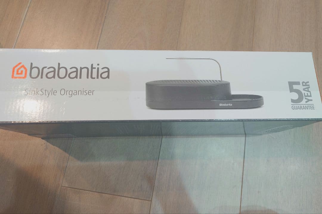 ブラバンシア　Brabantia SinkStyle Organiser グレー