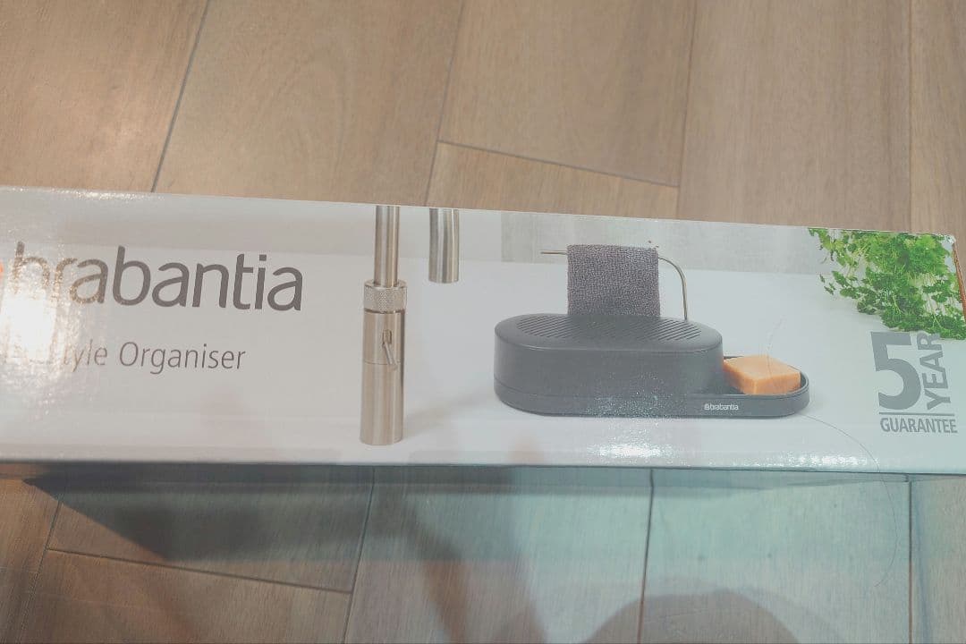 ブラバンシア　Brabantia SinkStyle Organiser グレー