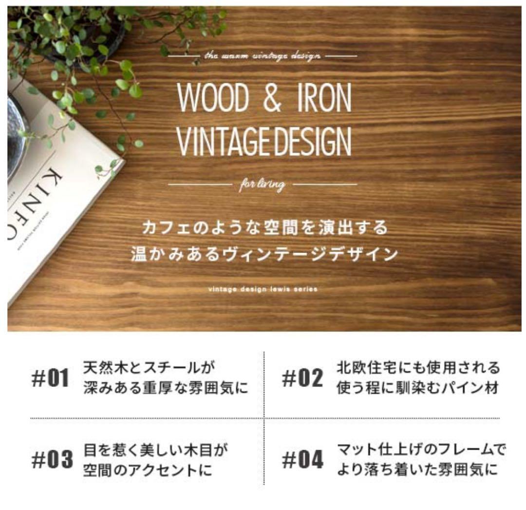 木製ビンテージテーブル/アイアン脚