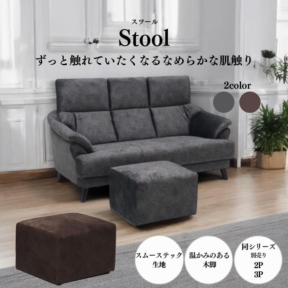 STのみの販売です！ ※1Pと3Pのサイズ違い有り