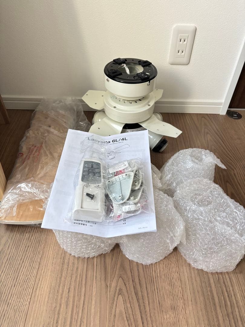 【LOWYA】シーリングファンライト6灯/未使用