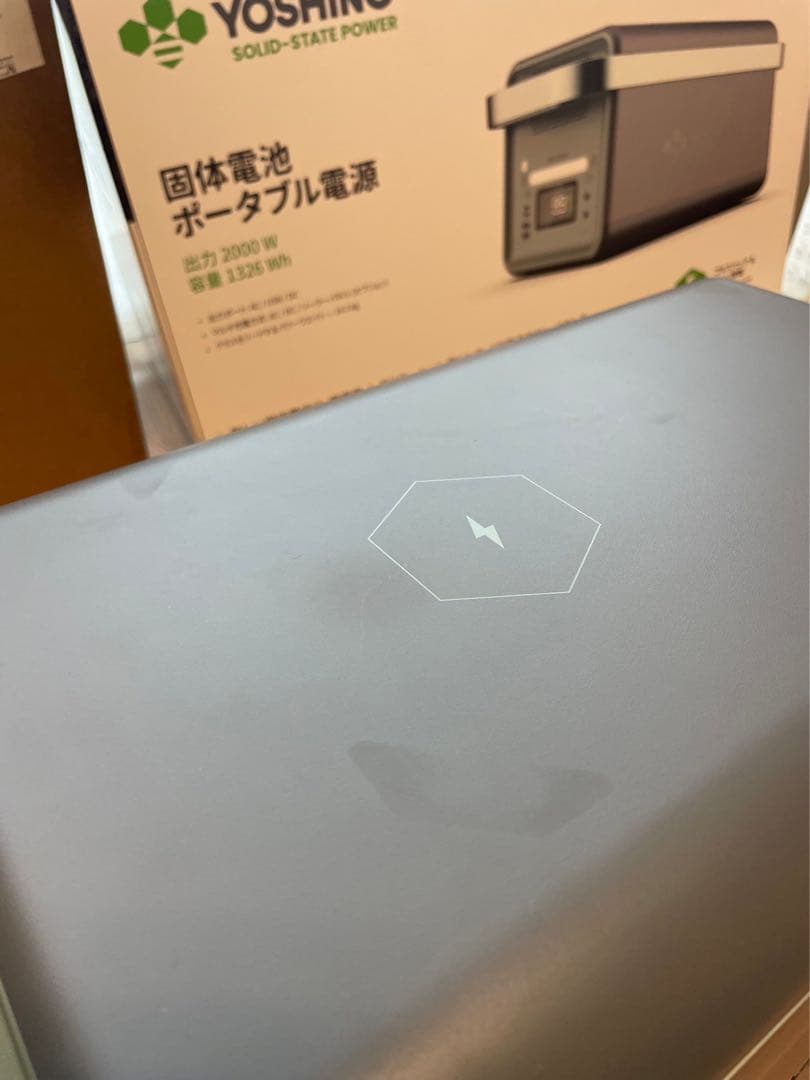 【全個体電池ポータブル電源1326Wh】B2000 YOSHINO