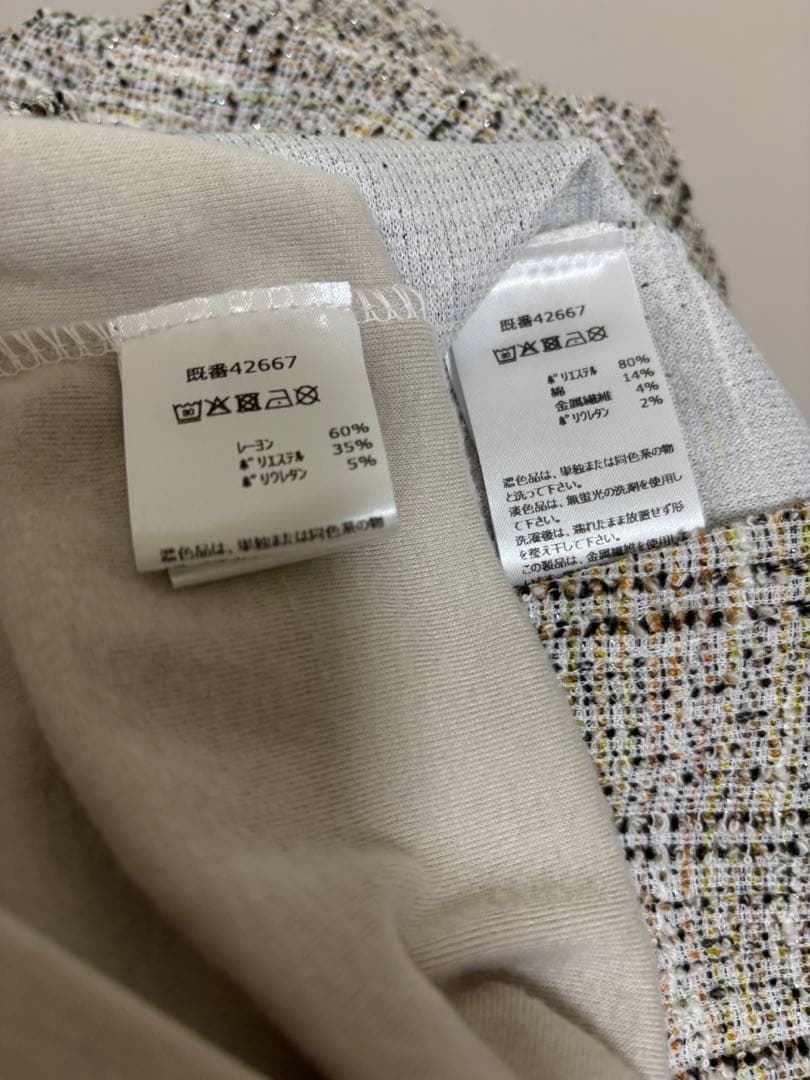 アーモワールカプリス MUII ツイードタッチ セットコンビネゾン