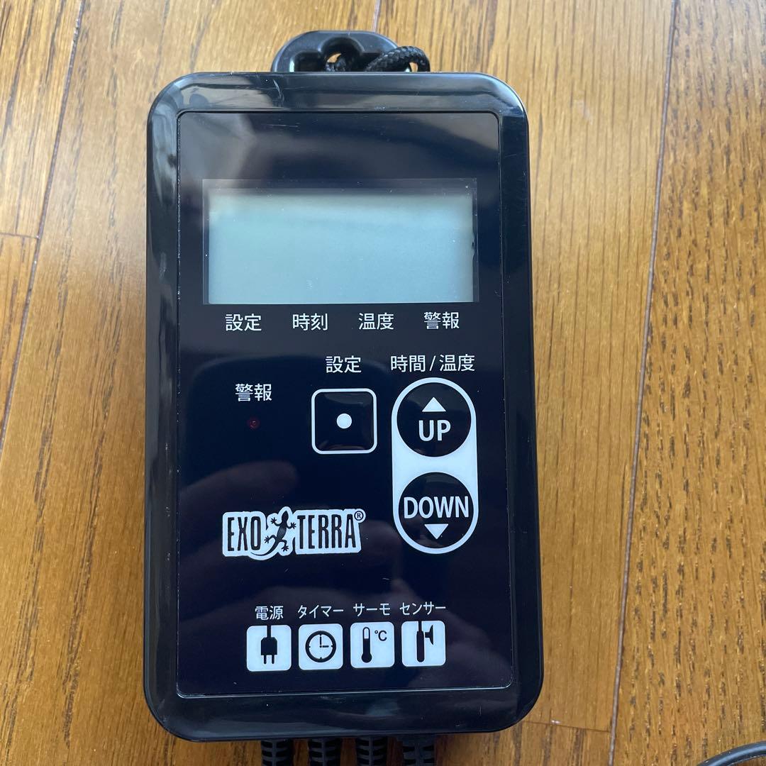 EXO TERRA サーモスタット